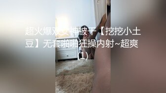 调教极品一线天丰臀嫩母狗自拍神共鸣，母狗潜质彻底激发，多次高潮痉挛喷水 高潮抖动停不下来，真是极品