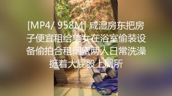 商场女厕全景偷拍多位极品少妇嘘嘘极品黑丝女神登场