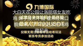 【我的枪好长】美女模特，半露脸，沙发上激情，C罩杯美乳大长腿，叫床声真是让人沉醉！