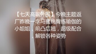 软萌萝莉小仙 - JK黑丝 震动棒自慰 足交视频