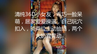 【艾达】SPOP舞团精品，无毛一线天，顶级风骚御姐大尺度情趣露逼裸舞~炸裂 (3)