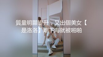 南京邮电大学 身材娇嫩的小骚货 李Q玉  酒店随意玩弄粉嫩的骚逼