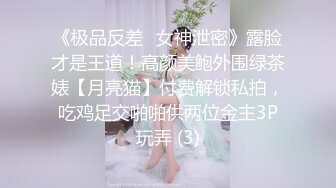 推荐【急速小米】12小时撸管伴侣，人气潮喷女王，道具自慰，道具插菊，超强喷水火力超猛！ (4)