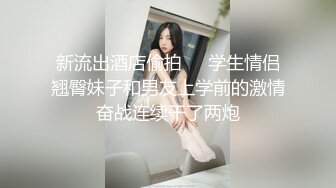 【国产自拍】极品JK制服美少女学生妹私拍，白嫩无毛，牛奶涂抹自摸，每一帧都诱惑十足，青春荷尔蒙炸弹