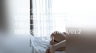 漂亮大奶小姐姐 啊疼 叫爸爸轻一点 滚 身材丰满颜值不错 被小哥无套输出 娇喘连连