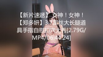 【少女破处】白嫩少女初尝禁果羞涩无助无情被操，内射满满精液