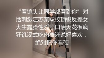 【私房原创泡良自拍】04年校花，做爱时抽插小穴，嫩肉的特写镜头，视觉效果简直拉满 (2)