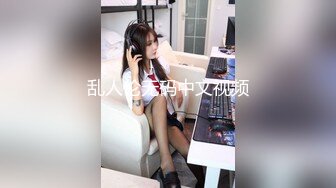 乱人伦无码中文视频