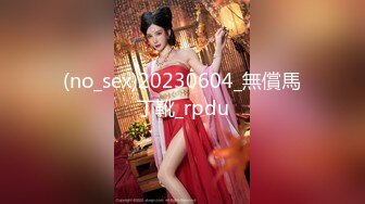 (no_sex)20230604_無償馬丁靴_rpdu