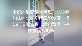 海角社区泡良大神内射人妻??端午前夕约炮公园野战无套内射少妇女老师[MP4/406MB]