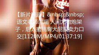 长发眼镜美女8天内被拍了三次 充分展示了肥美鲍鱼 丰腴白臀3V (1)