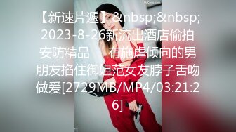 2024.4.6，【小书生探花】，新人嫖妓，小伙约操大奶子小姐姐，肤白人骚态度极佳，彷佛是来享受一般