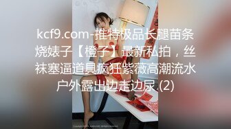 TWTP 小吃店女厕全景偷拍多位美女嘘嘘各种美鲍全部收4 (2)