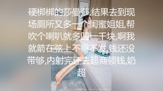 颜值校花【蔡蔡仙女】超级漂亮~抠穴自慰~淫水拉丝! (14)