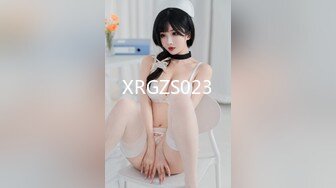 XRGZS023