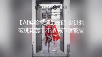 良家夫妻自拍，【KQ双北情侣】，大胆性爱记录，情侣联谊交换把对方男友摇到受不了，疯狂每一天！