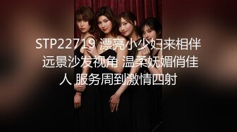 STP22719 漂亮小少妇来相伴 远景沙发视角 温柔妩媚俏佳人 服务周到激情四射