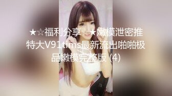 ?性感淫纹?极品长腿女神淫纹加持，吊带黑丝榨汁姬，粉嫩白虎无毛小嫩穴诱惑拉满，女神主动骑乘大肉棒掌握主动