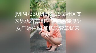 《新鲜出炉重磅》新晋无敌反差福利姬推特19岁极品花季美少女【小瓜陆】露脸私拍，道具紫薇洗澡被炮友舔逼啪啪欲仙欲死 (9)