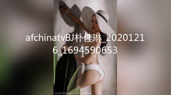 afchinatvBJ朴佳琳_20201216_1694590653