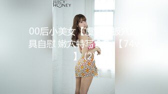 00后小美女【虞姬】扳穴道具自慰 嫩穴特写合集 【74v】 (2)