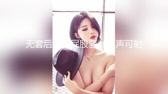 无套后入大屁股骚女叫声可射