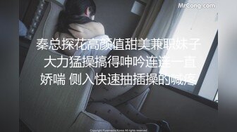 秦总探花高颜值甜美兼职妹子 大力猛操搞得呻吟连连一直娇喘 侧入快速抽插操的喊疼