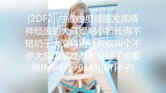 [2DF2] 性欲过度眼圈发黑精神颓废的大叔嫖鸡小姐长得不错奶子大又特别骚叔叔叫个不停大叔饥渴难耐来月经了也要操[MP4/179MB][BT种子]