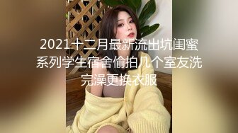 《小利探花》直击现场抓捕✿熄灯号响起✿过年在牢里了