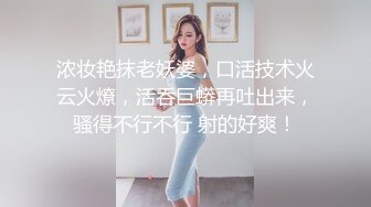 浓妆艳抹老妖婆，口活技术火云火燎，活吞巨蟒再吐出来，骚得不行不行 射的好爽！