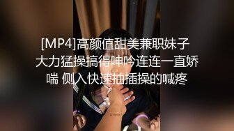 [MP4]高颜值甜美兼职妹子 大力猛操搞得呻吟连连一直娇喘 侧入快速抽插操的喊疼