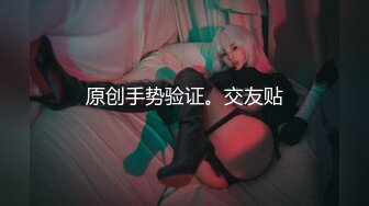 原创手势验证。交友贴