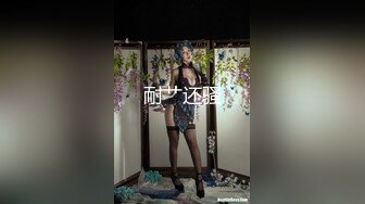 牛逼大神??用金钱诱惑自己逼逼还很嫩的18岁高三亲妹妹乱伦2