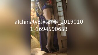 afchinatvBJ韩霞艳_20190101_1694590653