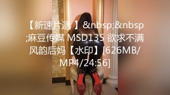 【新片速遞 】 ♈ ♈ ♈刚出社会的学生妹，眼神里还略带清澈，【泡泡鱼妹妹】，呆萌小姐妹! 3p无套轮插~喜欢嫩妹的兄弟们[1750MB/MP4/04:21:39]