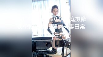 [MP4/1.27G]2024家庭摄像头偷拍 性欲很强的夫妻日常激情性生活