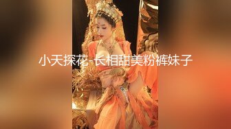 小天探花-长相甜美粉裤妹子