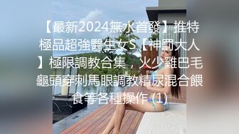 【最新2024無水首發】推特極品超強醫生女S【神罰大人】極限調教合集，火少雞巴毛龜頭穿刺馬眼調教精尿混合餵食等各種操作 (1)