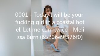 0001 - Today I will be your fucking girl in a coastal hotel. Let me cum twice - Melissa Burn (65206e9f376f0)