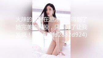 长发网红脸妹子抽电子烟销魂至极，模特身材后入打桩姿势很多