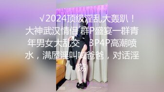 8-24莱昂纳多寻花 丰满外围妹子，换上黑丝情趣内衣，骚劲立马上来了