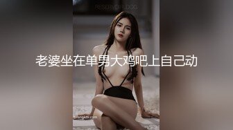 老婆坐在单男大鸡吧上自己动