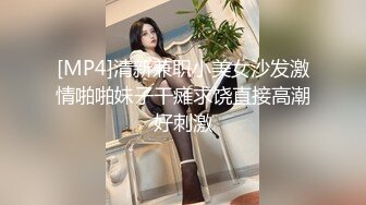 [MP4]清新兼职小美女沙发激情啪啪妹子干瘫求饶直接高潮好刺激