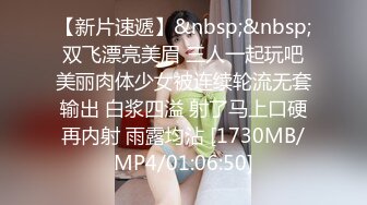 ✿【神仙颜值】魔法少女瓦尔基里 高价付费福利(2)+✿极品淫娃推荐，爱群P的反差母狗【六花】付费福利第三弹