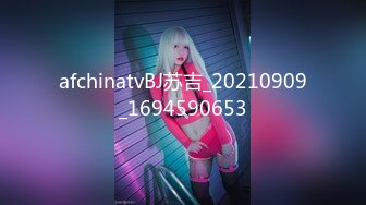 afchinatvBJ苏吉_20210909_1694590653