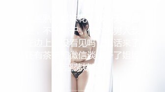 黑丝熟女姐妹花：我今天不舒服，不让你干，你个死男人我在边上你没看见吗，电话来了还有茶咱们微信谈，干了姐姐个淫荡婊子！