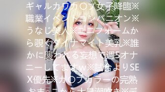 300MAAN-187 ■｢野球観戦よりSEXして良かった♪｣■※ギャルカワカ〇プ女子降臨※職業イベントコンパニオン※うなじ美人※ユニフォームから覗くダイナマイト美乳※誰かに襲われる妄想で週5オナニーしてますｗ※試合よりSEX優先※カ〇プカラーの完熟おま○こから大量潮吹き※ディープスロートにロケット