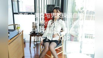 漂亮小美女与男友操逼自拍 大胆露脸 颜值还不错 小眼神很诱惑 妹子真会玩 高清精彩推荐 1V+200P