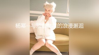 杨幂--与顶级女星的浪漫邂逅