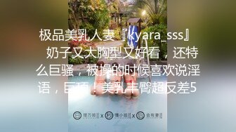 极品美乳人妻『kyara_sss』✿奶子又大胸型又好看，还特么巨骚，被操的时候喜欢说淫语，巨顶！美乳丰臀超反差5